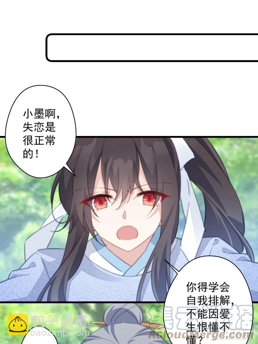 083 正确的选择-第85话