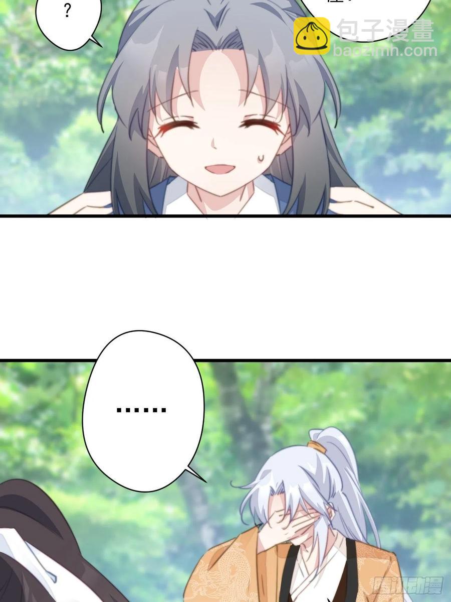 083 正确的选择-第85话