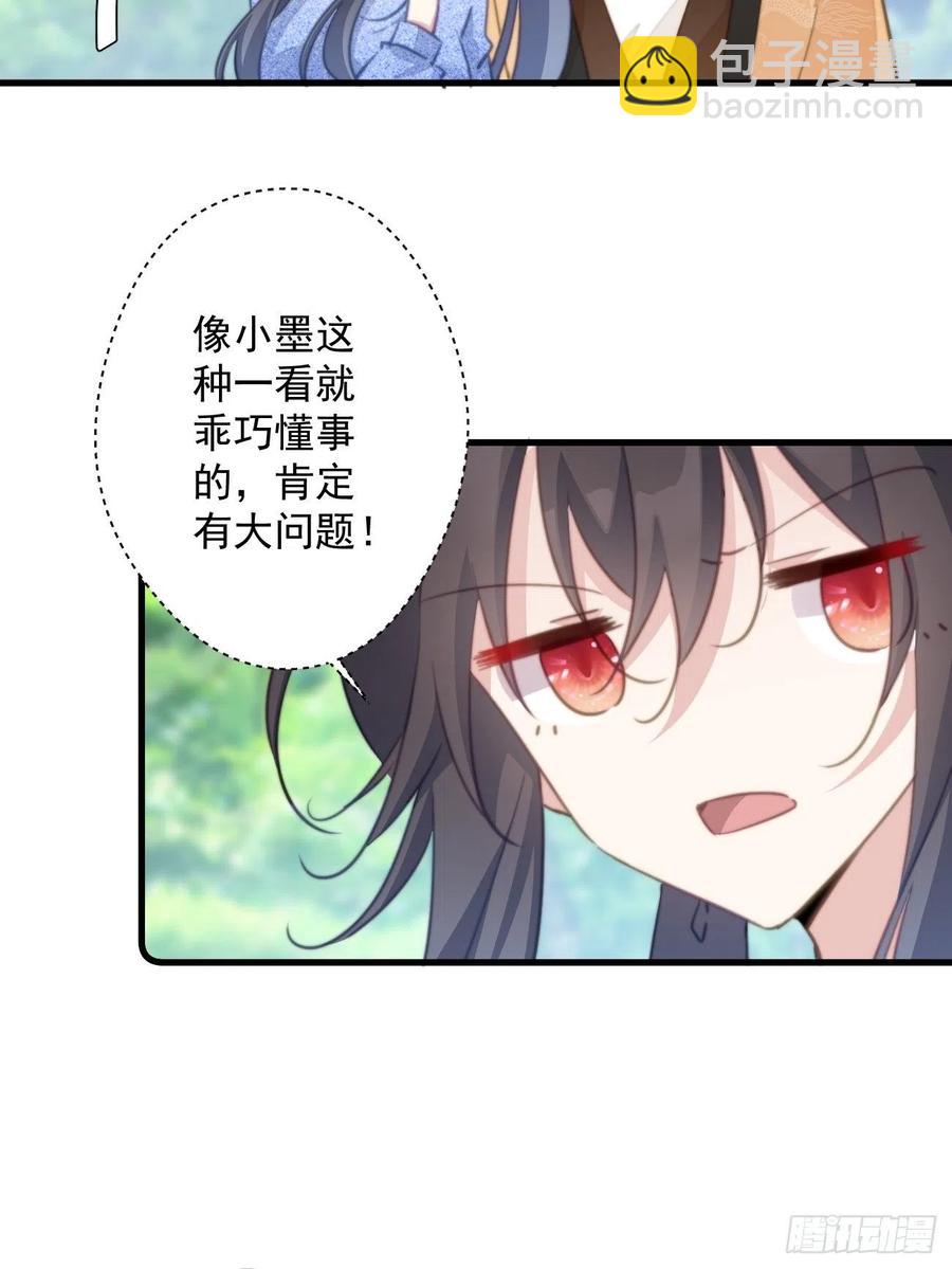 083 正确的选择-第85话