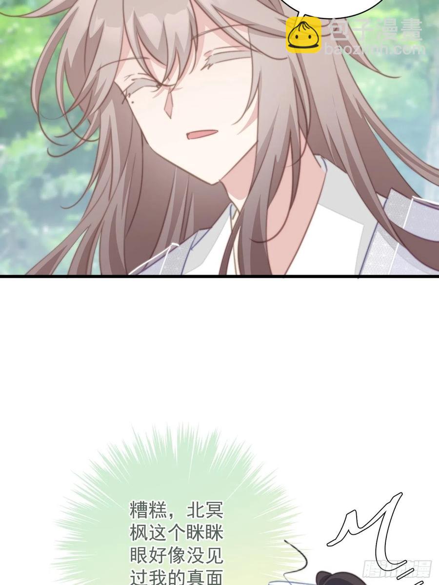 083 正确的选择-第85话