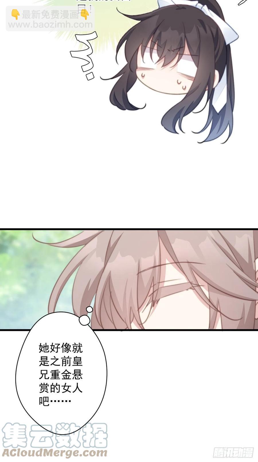 083 正确的选择-第85话