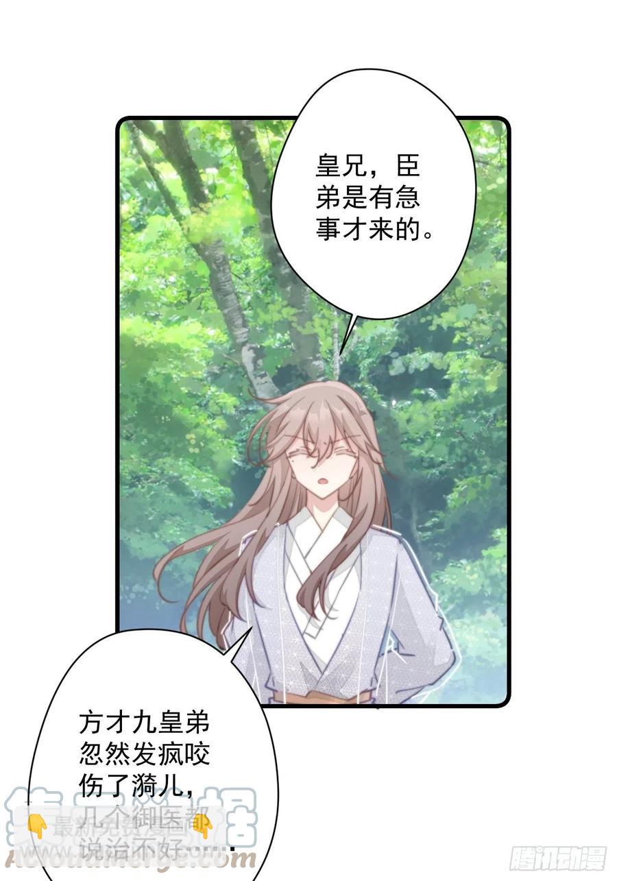 083 正确的选择-第85话