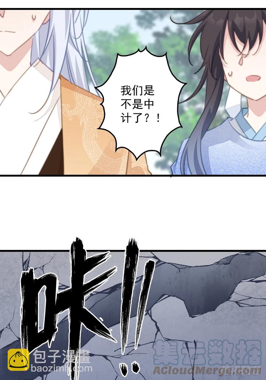 083 正确的选择-第85话