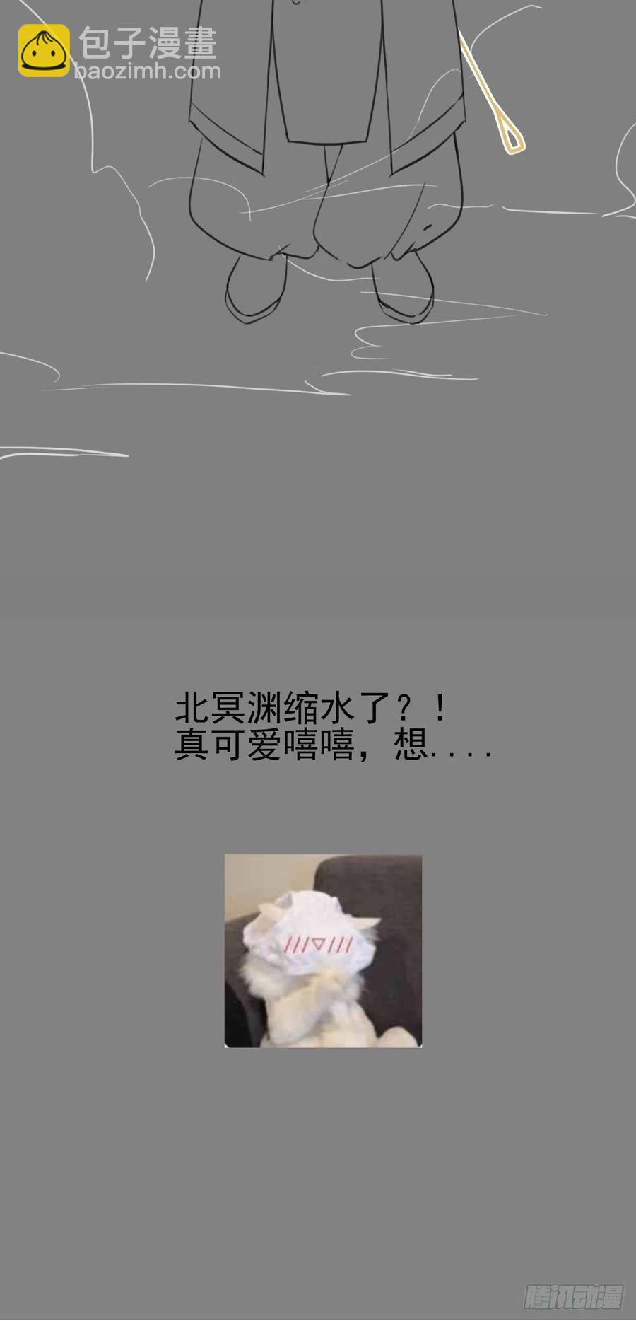 083 正确的选择-第85话