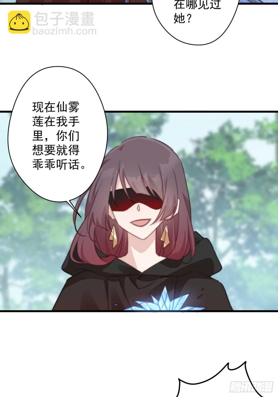 083 正确的选择-第85话