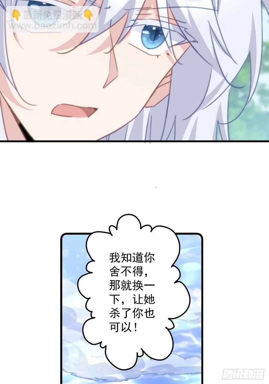 083 正确的选择-第85话