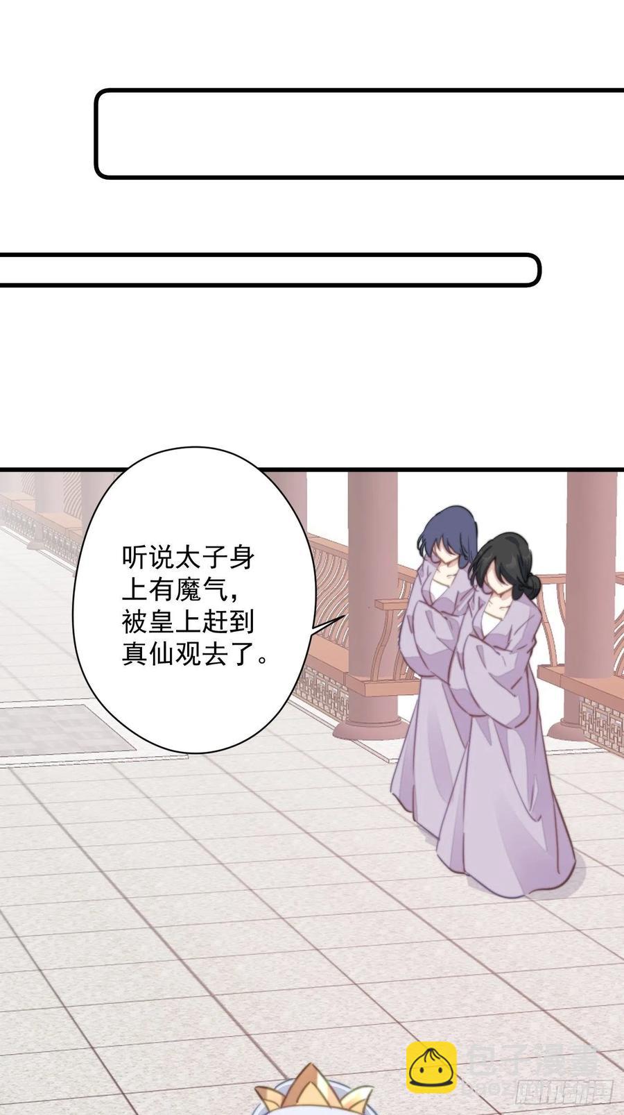 085 往事只能回味-第87话