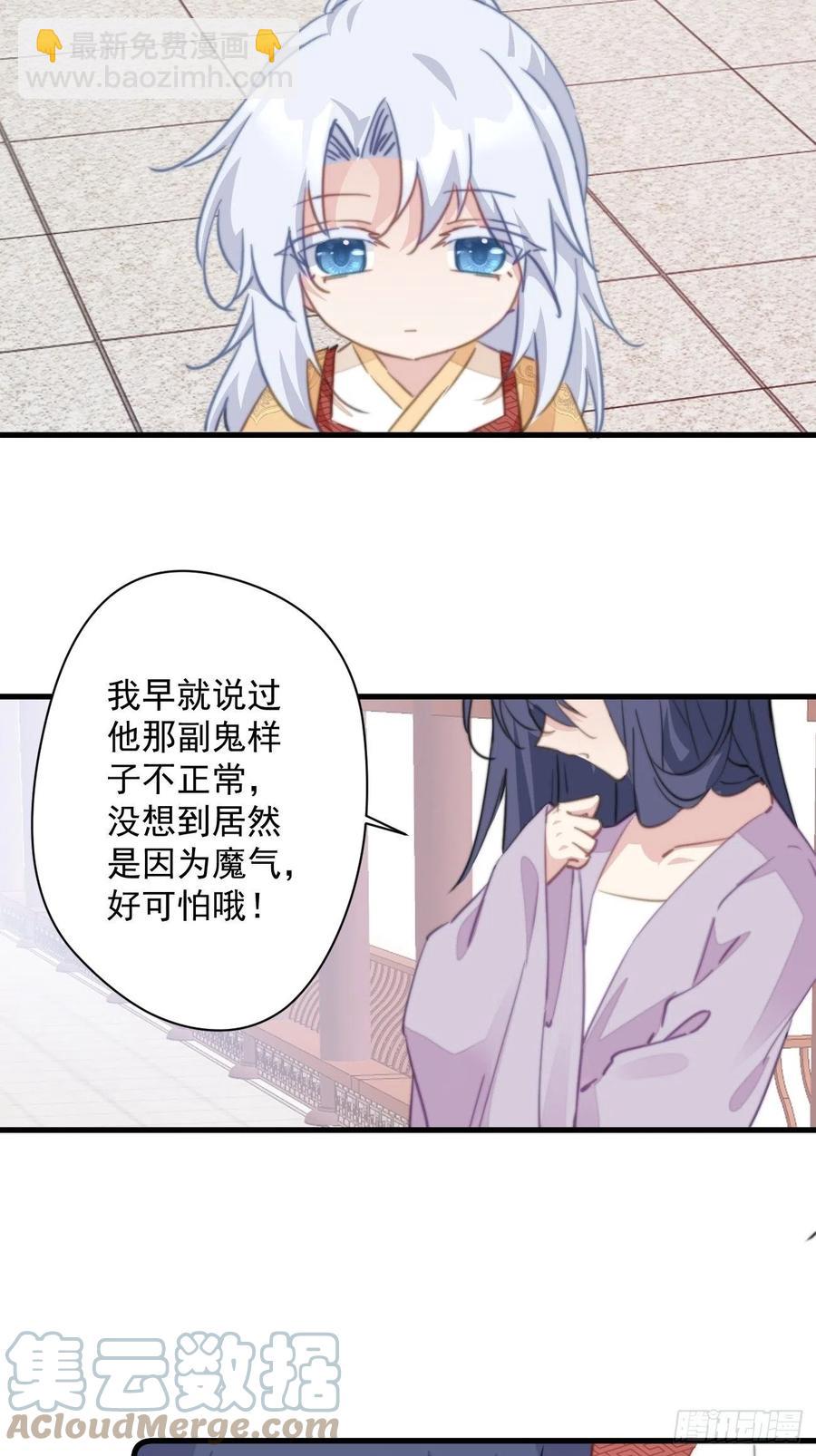 085 往事只能回味-第87话