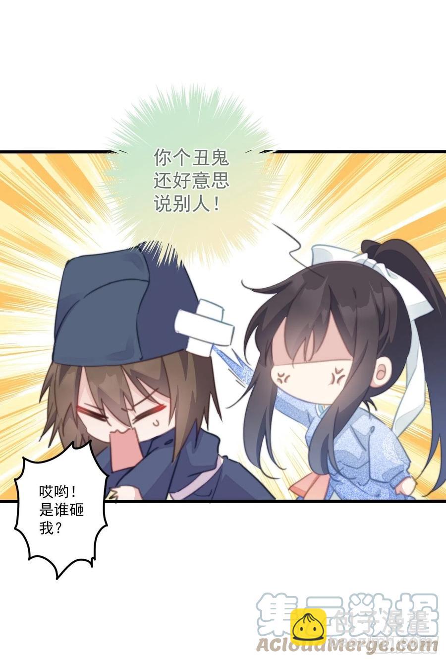 085 往事只能回味-第87话