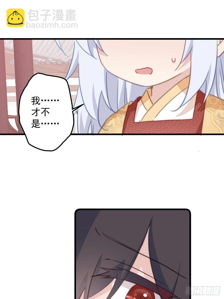 085 往事只能回味-第87话