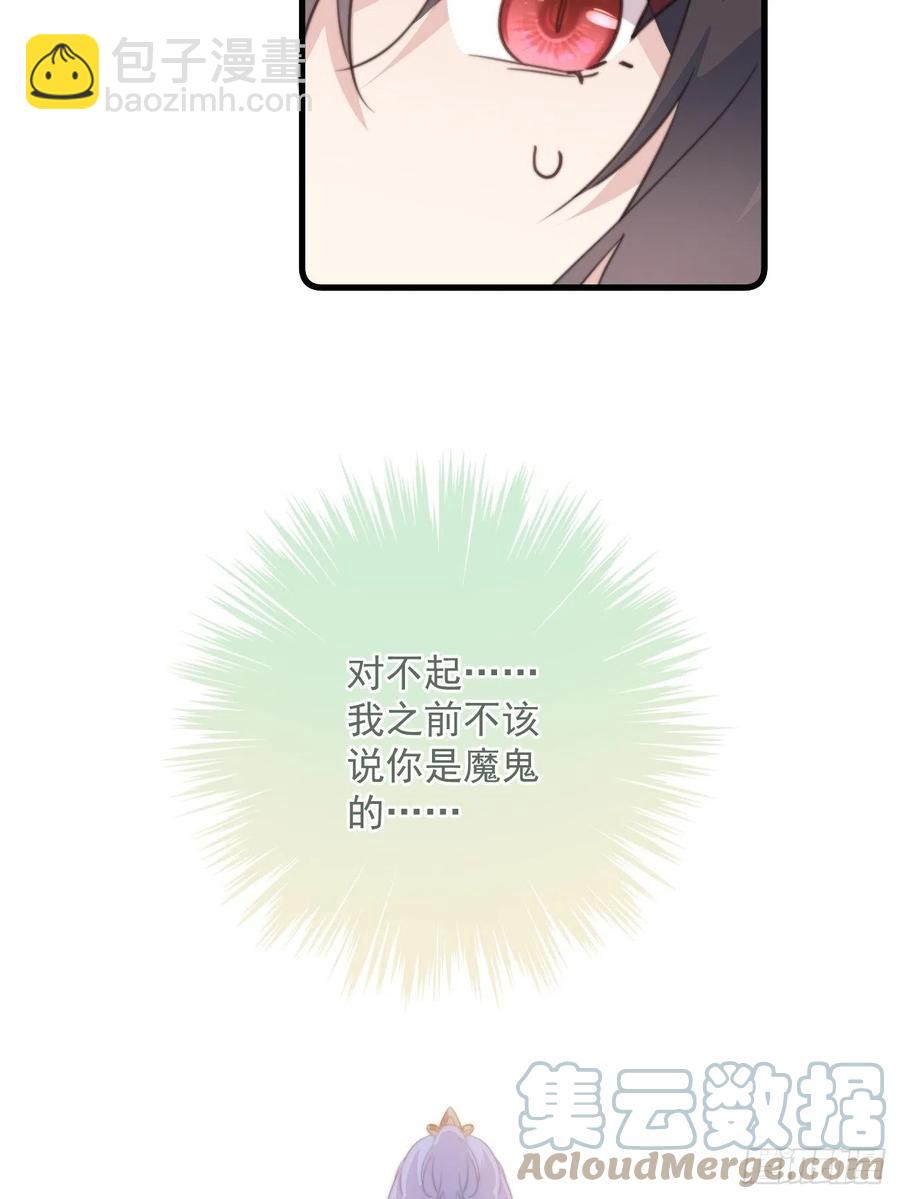 085 往事只能回味-第87话