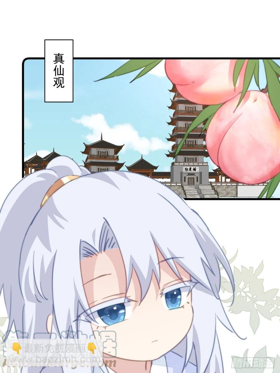 085 往事只能回味-第87话