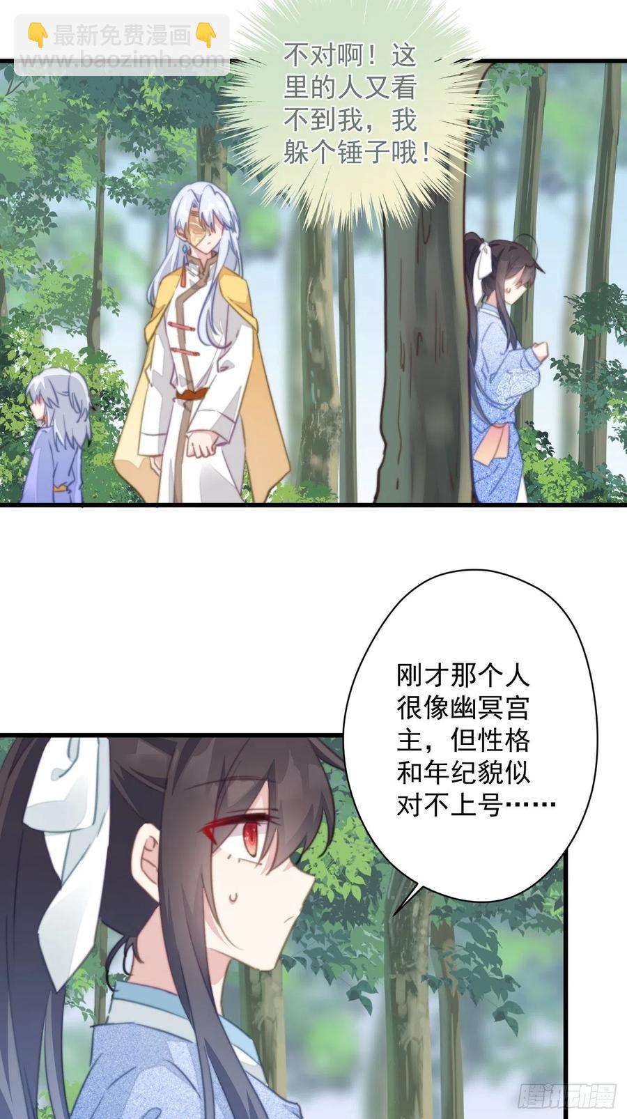 085 往事只能回味-第87话