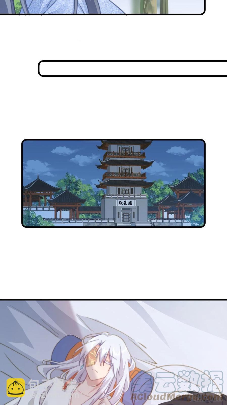 085 往事只能回味-第87话