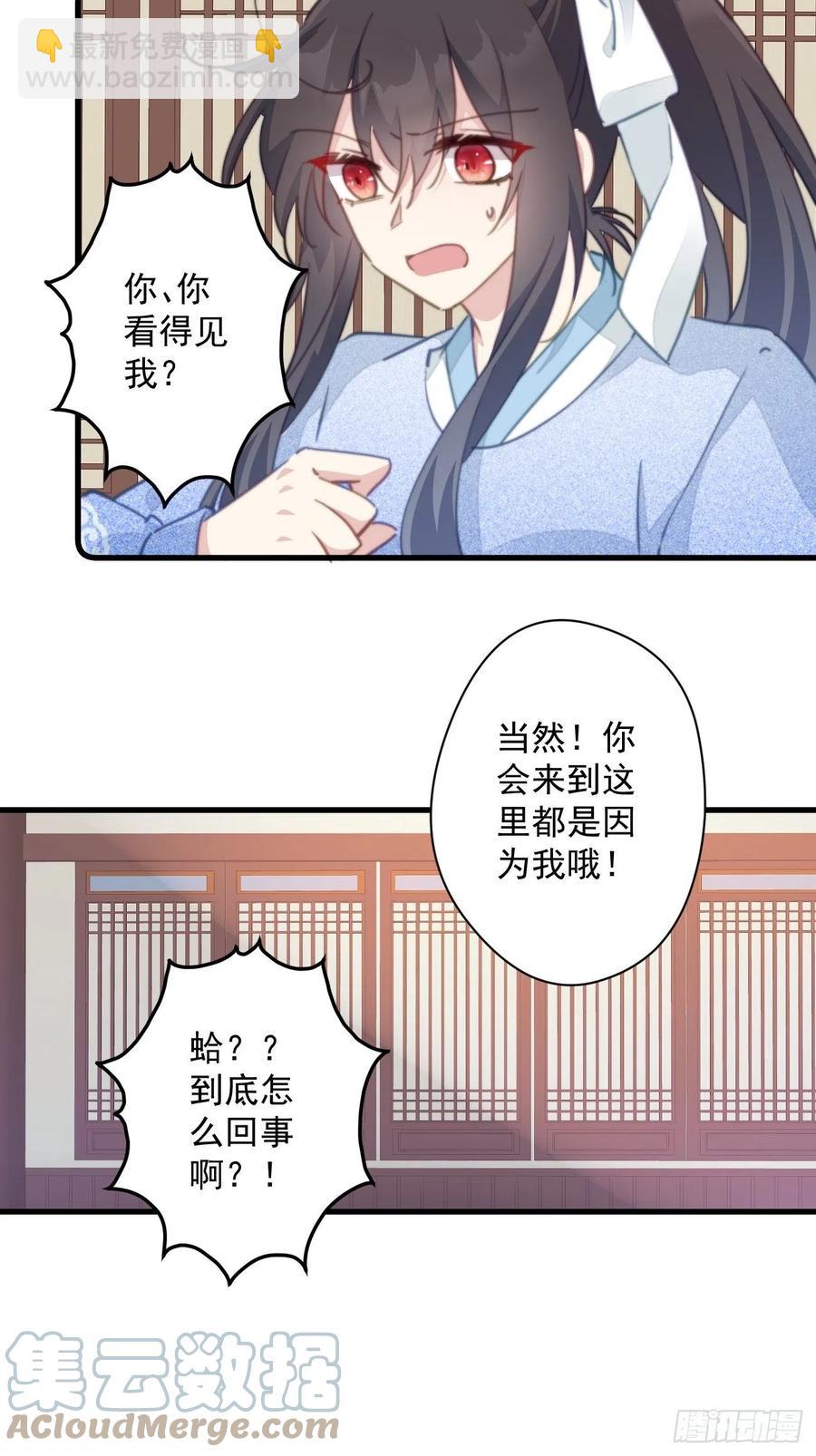 085 往事只能回味-第87话