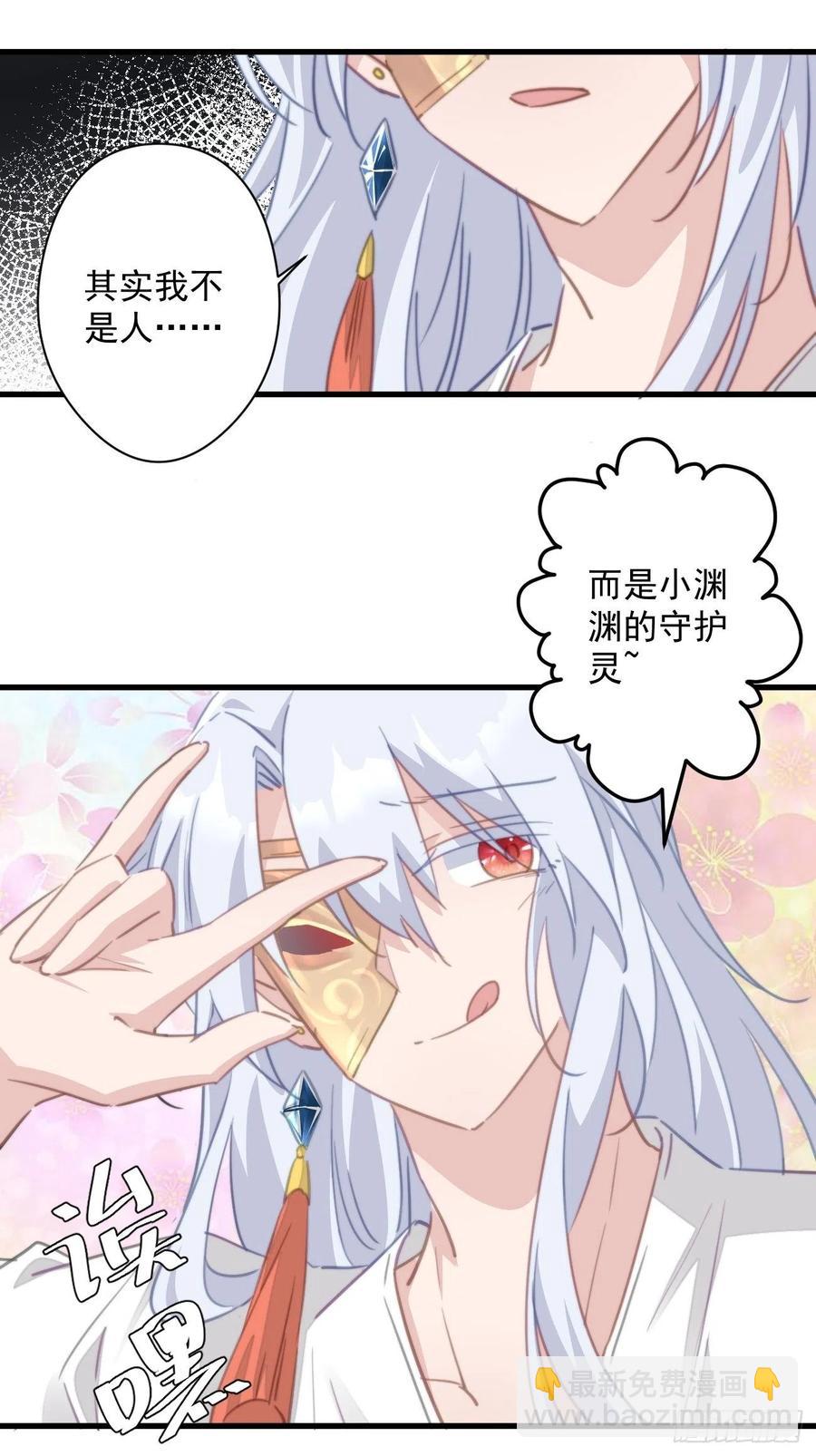 085 往事只能回味-第87话