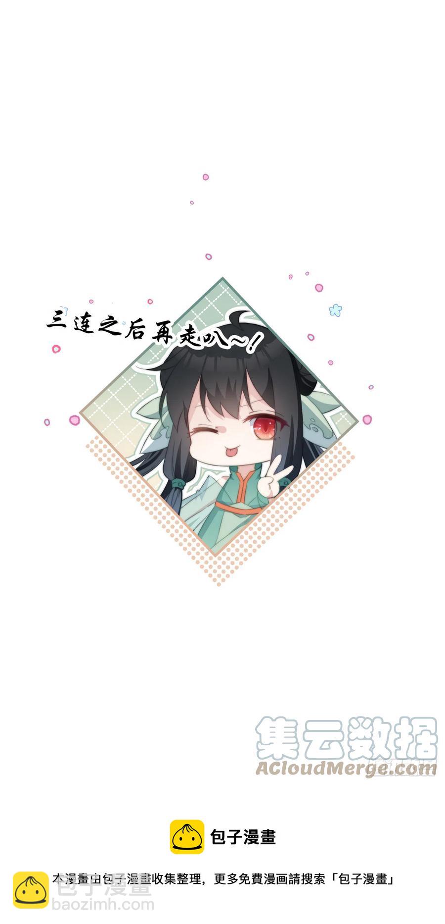 085 往事只能回味-第87话