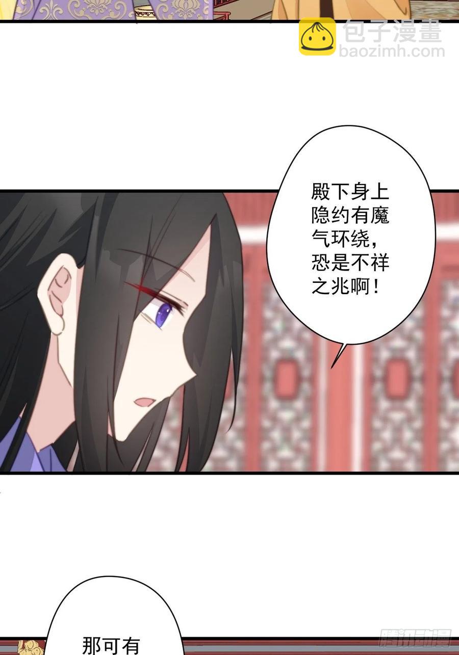 085 往事只能回味-第87话