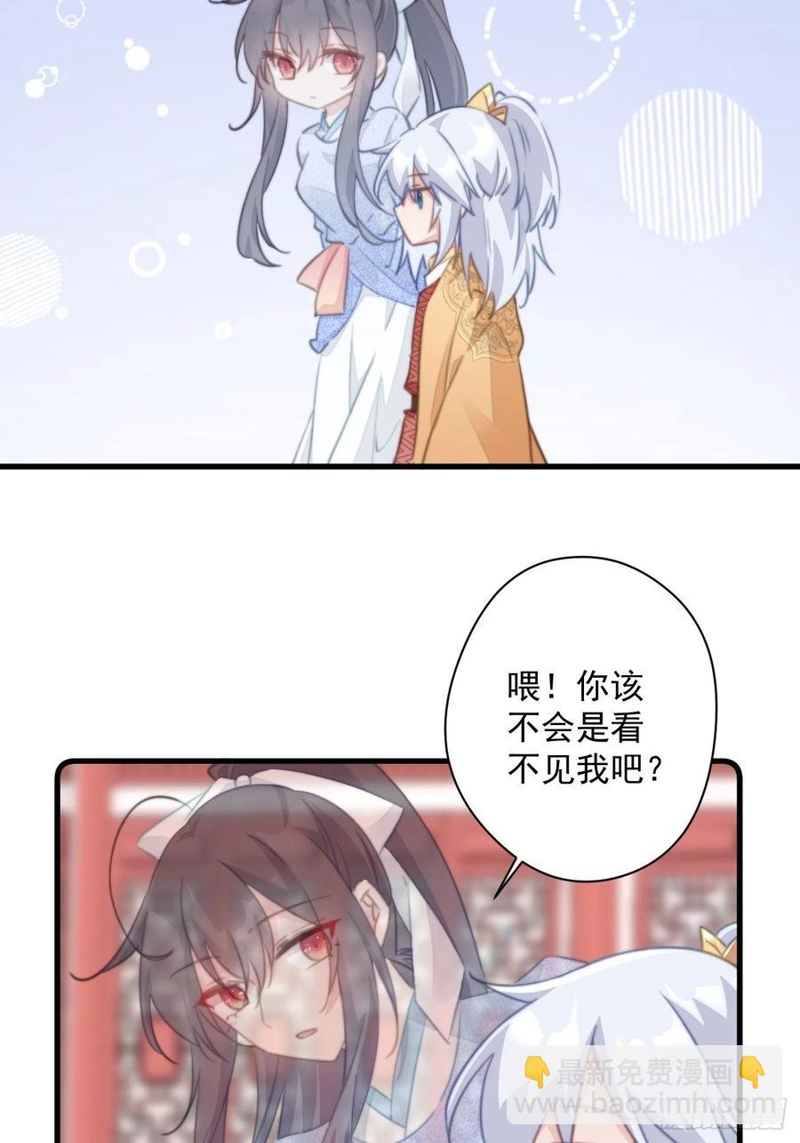 085 往事只能回味-第87话