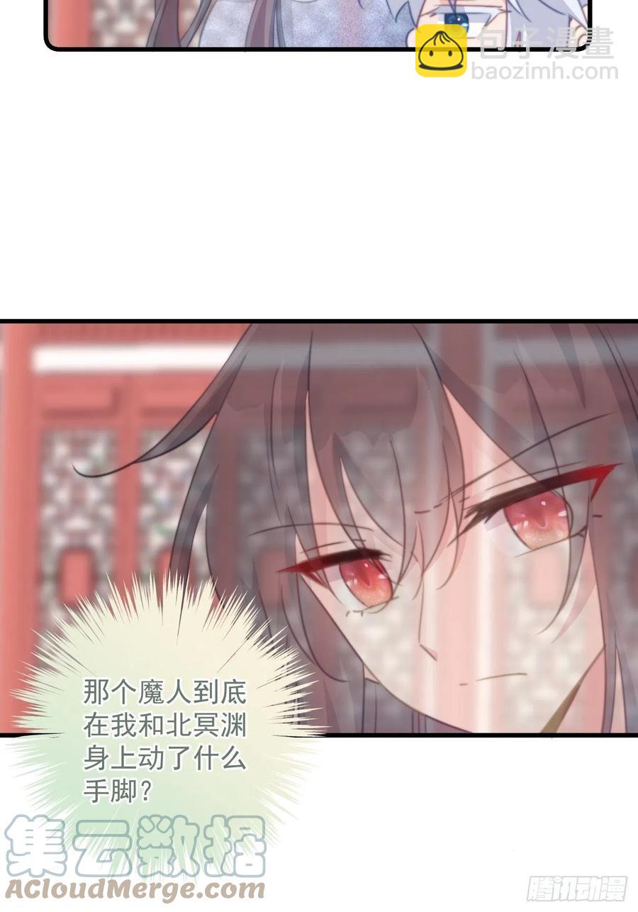 085 往事只能回味-第87话