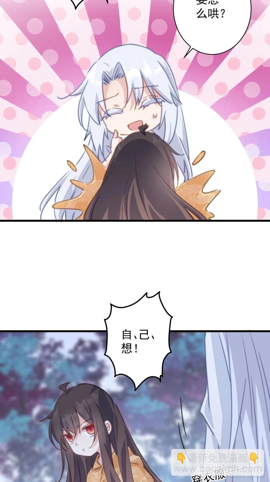 089 惊喜不惊喜？-第91话