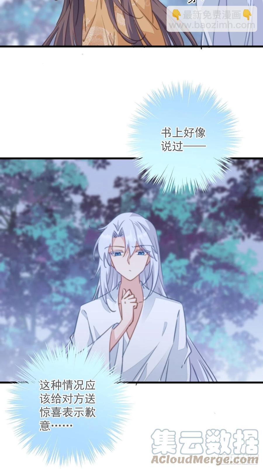 089 惊喜不惊喜？-第91话