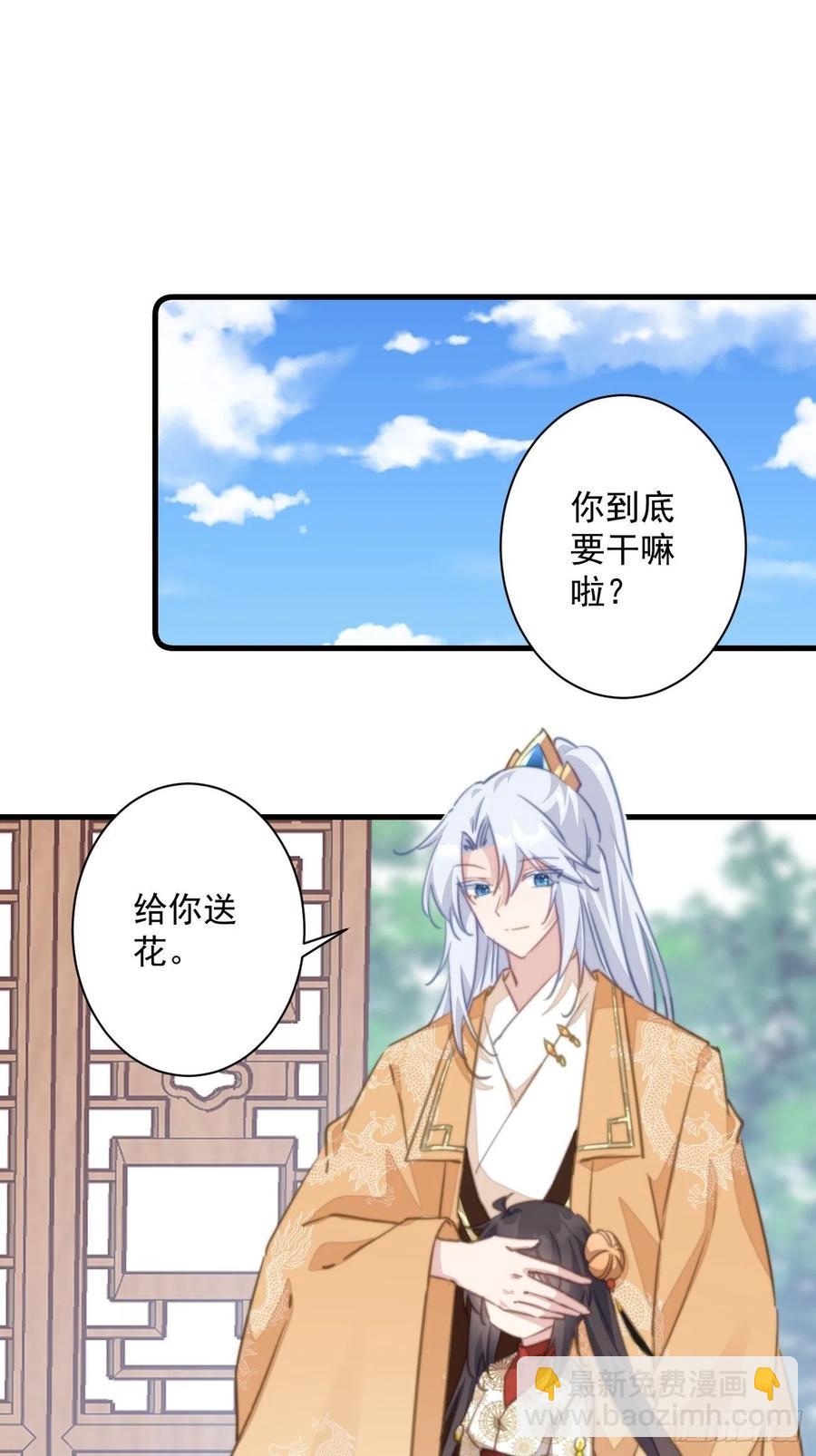 089 惊喜不惊喜？-第91话