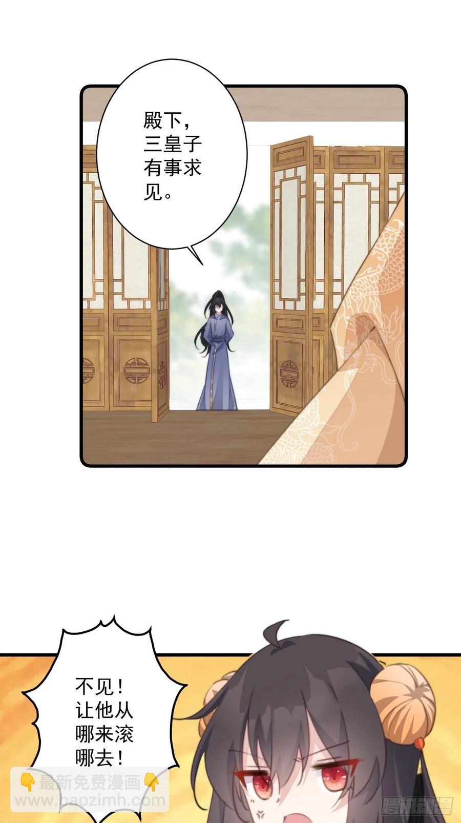 089 惊喜不惊喜？-第91话