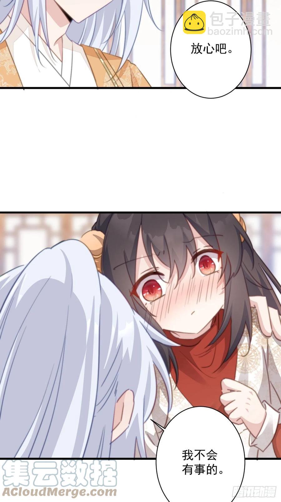 089 惊喜不惊喜？-第91话