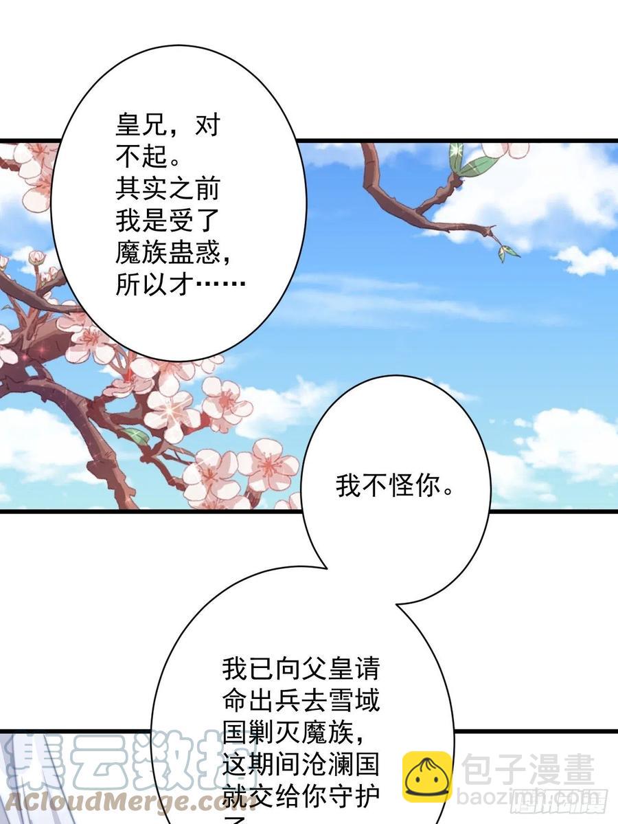 089 惊喜不惊喜？-第91话