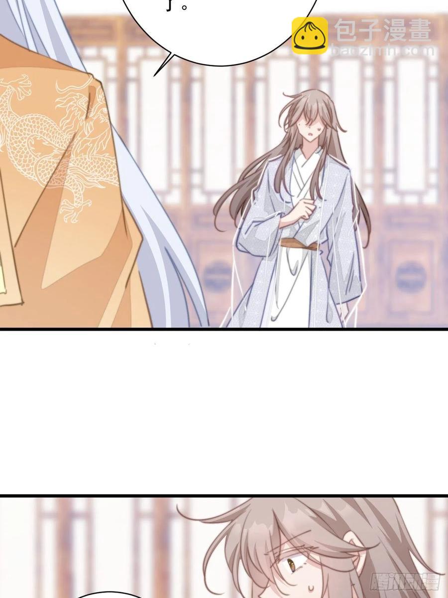 089 惊喜不惊喜？-第91话