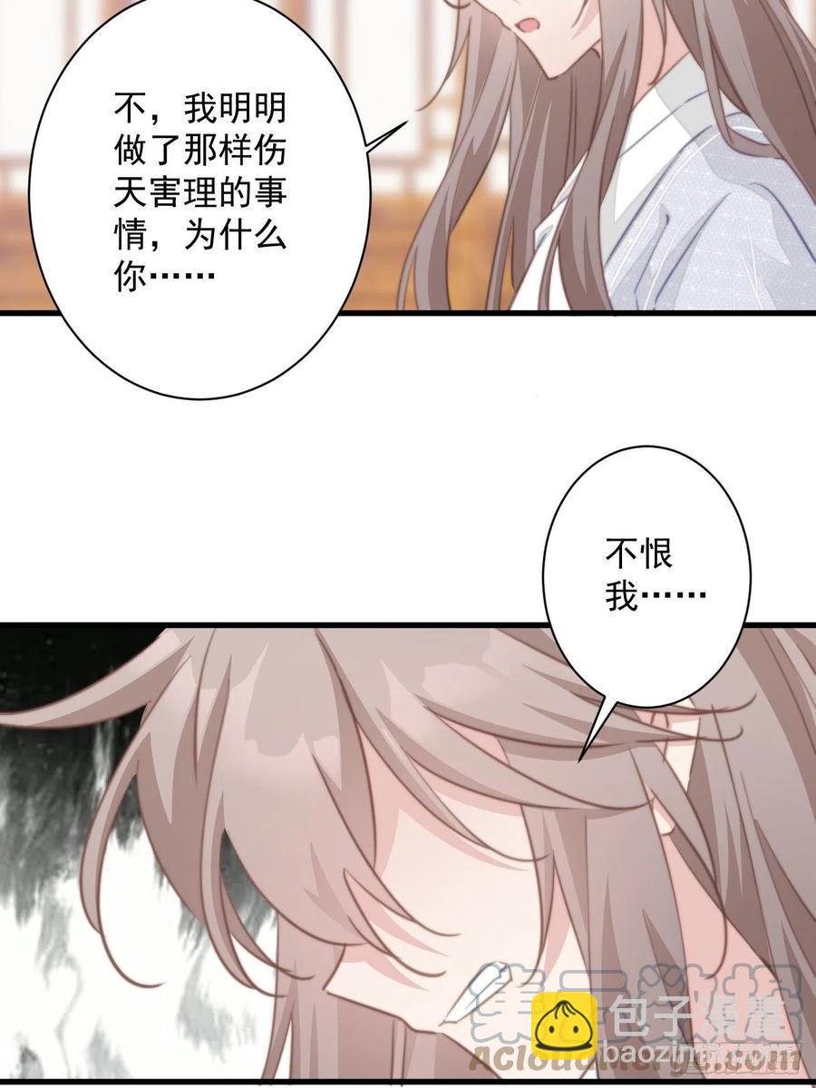 089 惊喜不惊喜？-第91话