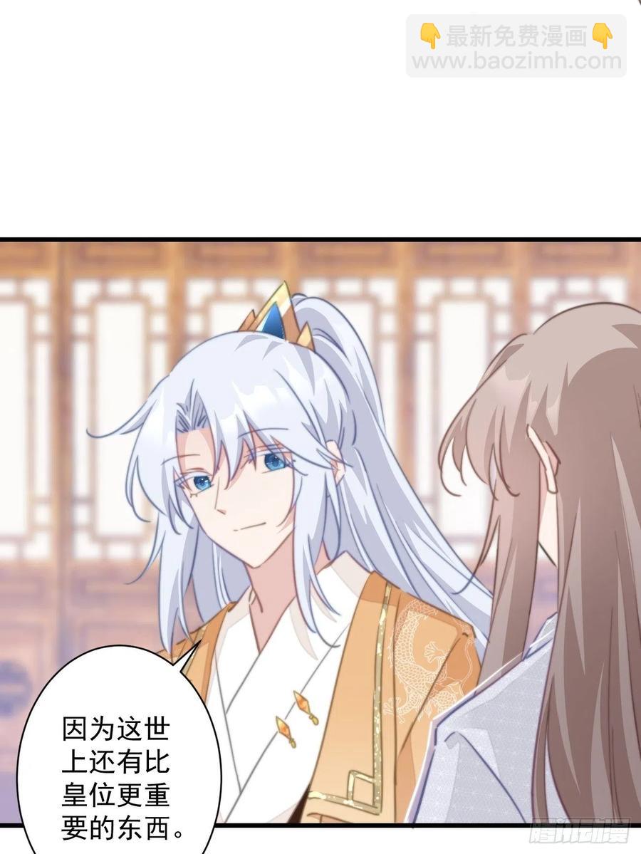 089 惊喜不惊喜？-第91话