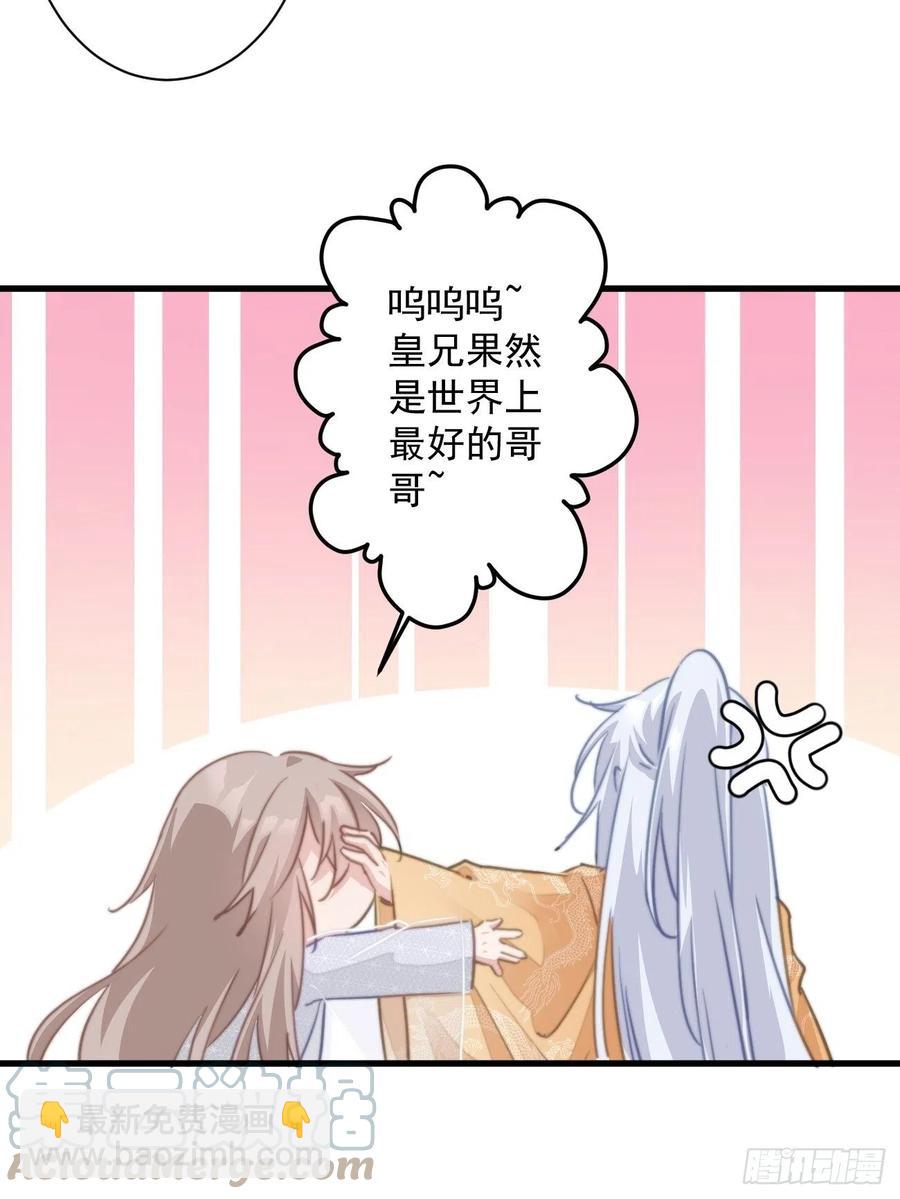 089 惊喜不惊喜？-第91话