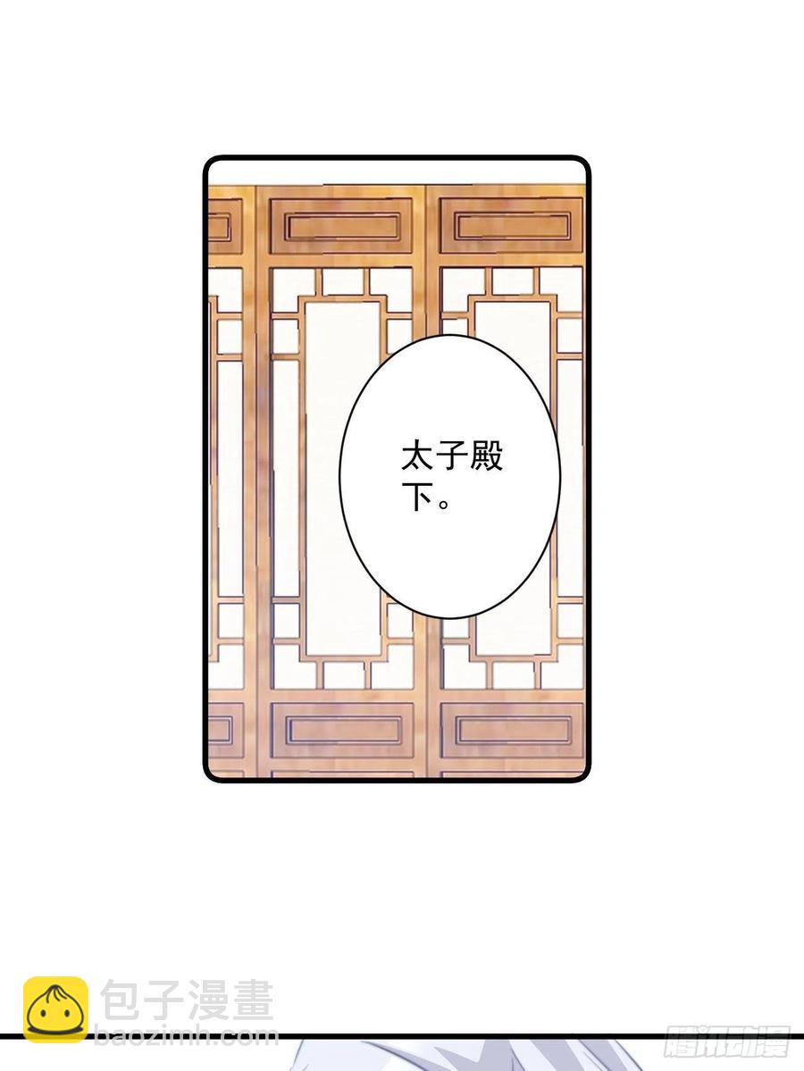 089 惊喜不惊喜？-第91话