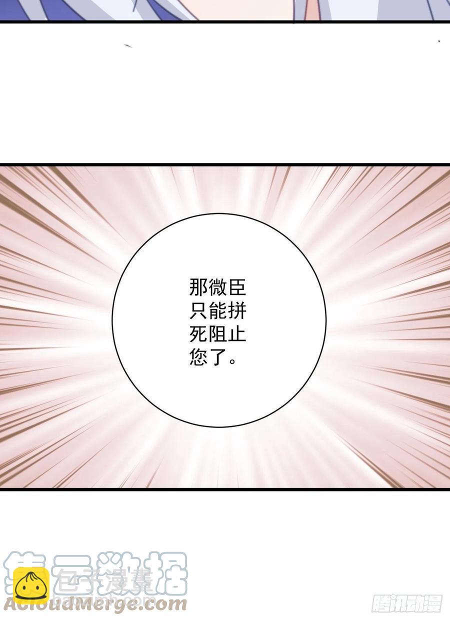 089 惊喜不惊喜？-第91话