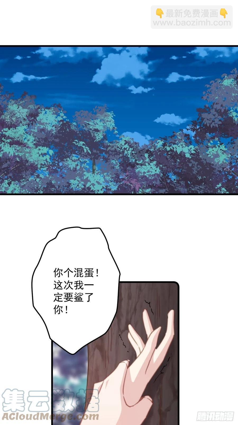 089 惊喜不惊喜？-第91话