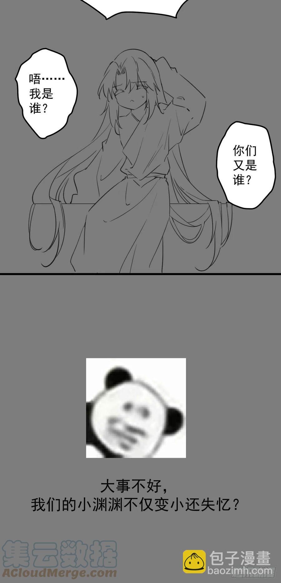 089 惊喜不惊喜？-第91话