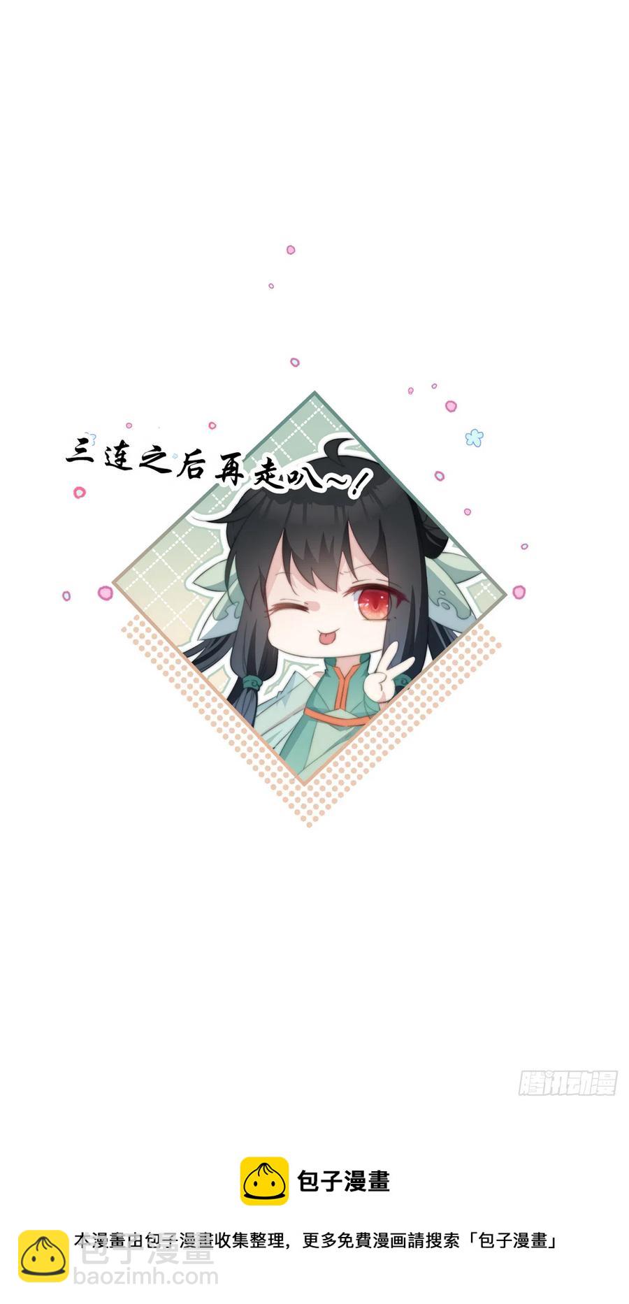 089 惊喜不惊喜？-第91话