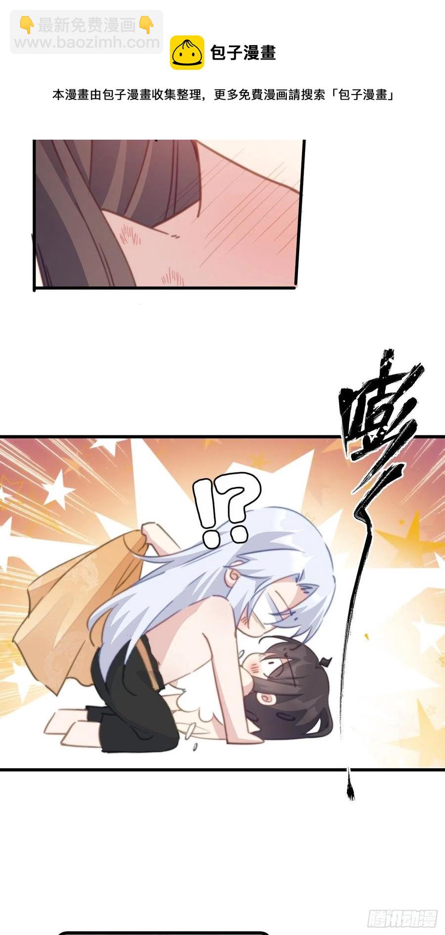 089 惊喜不惊喜？-第91话