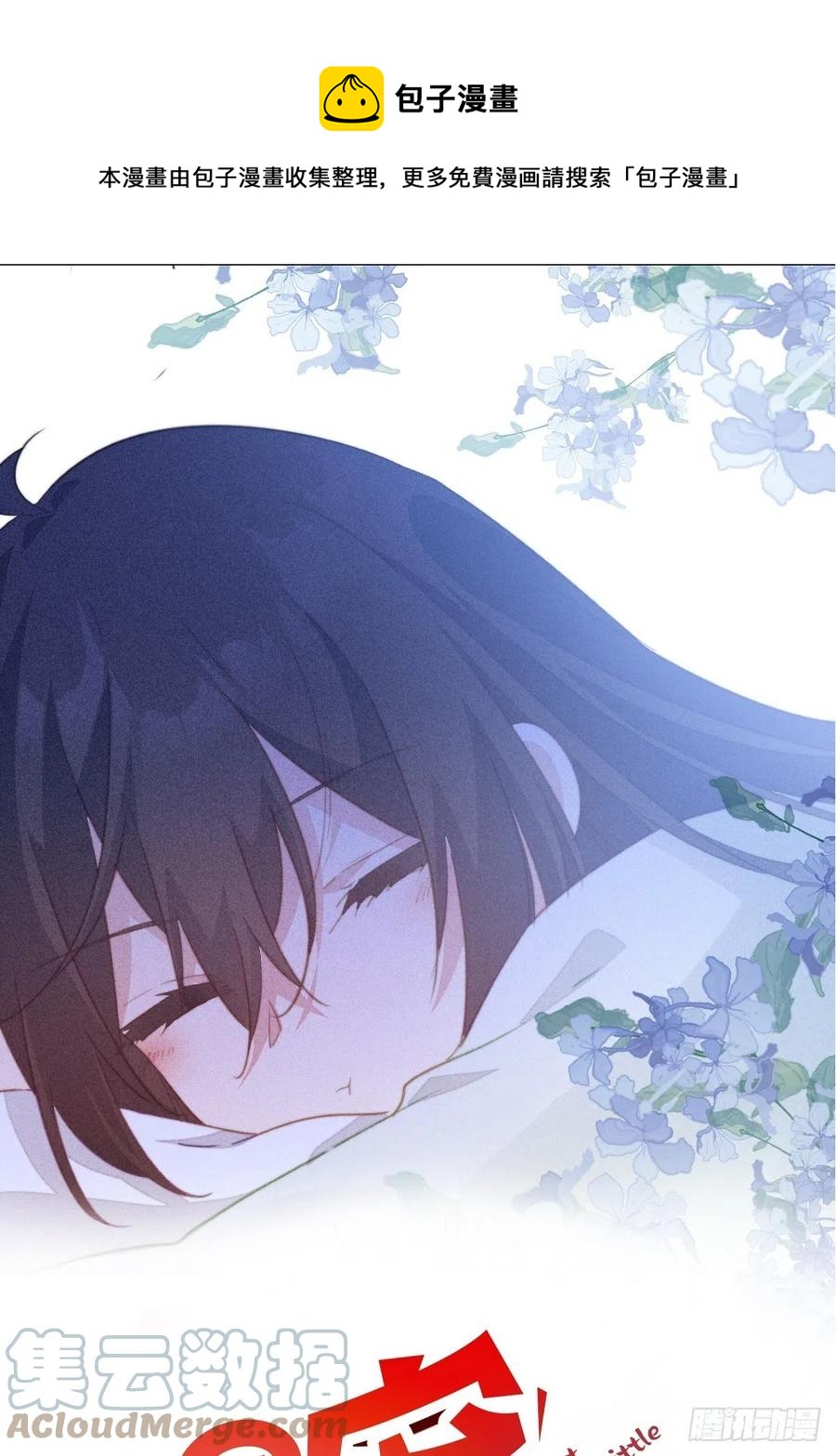 093 跟踪是门技术活-第95话