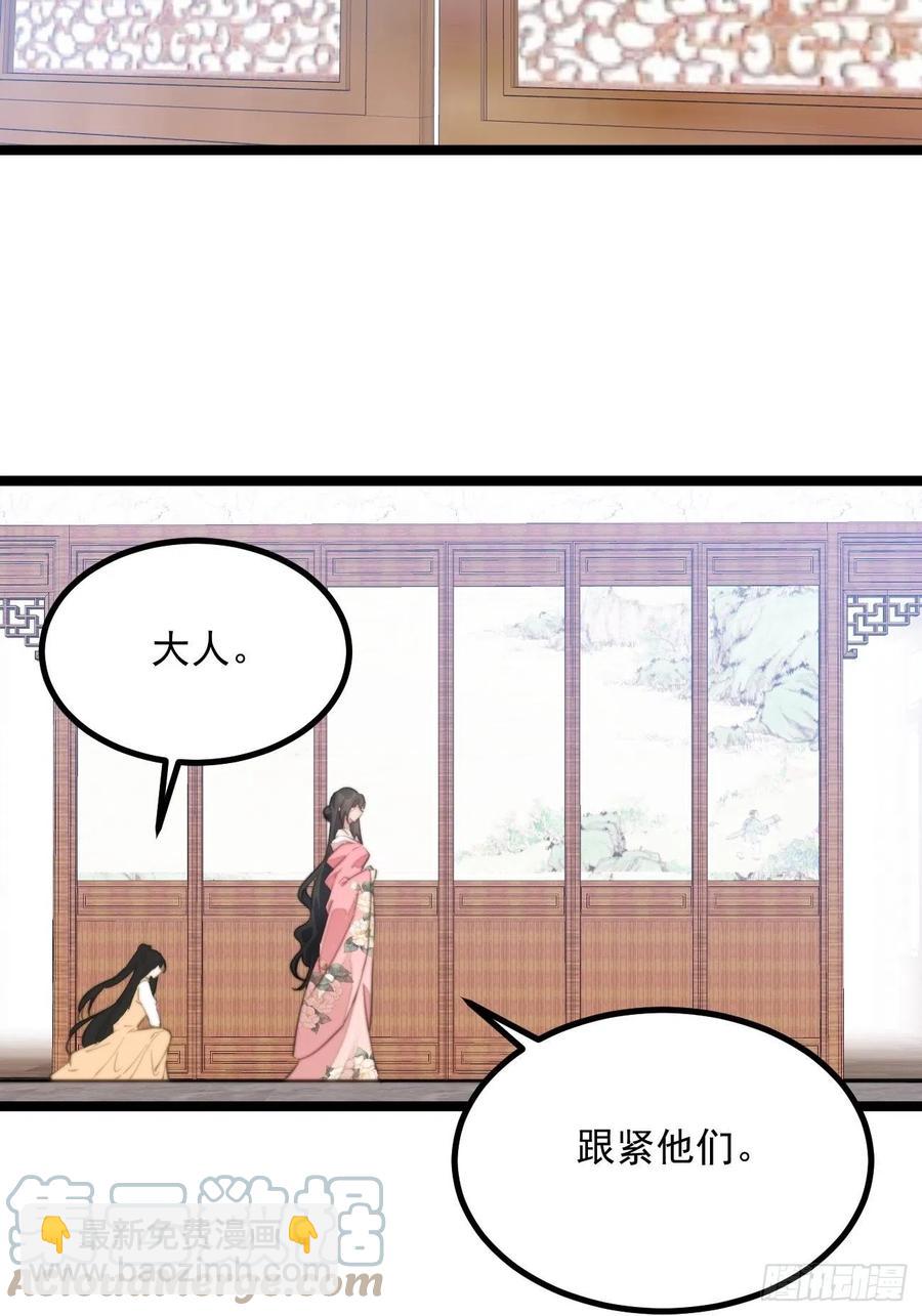 093 跟踪是门技术活-第95话