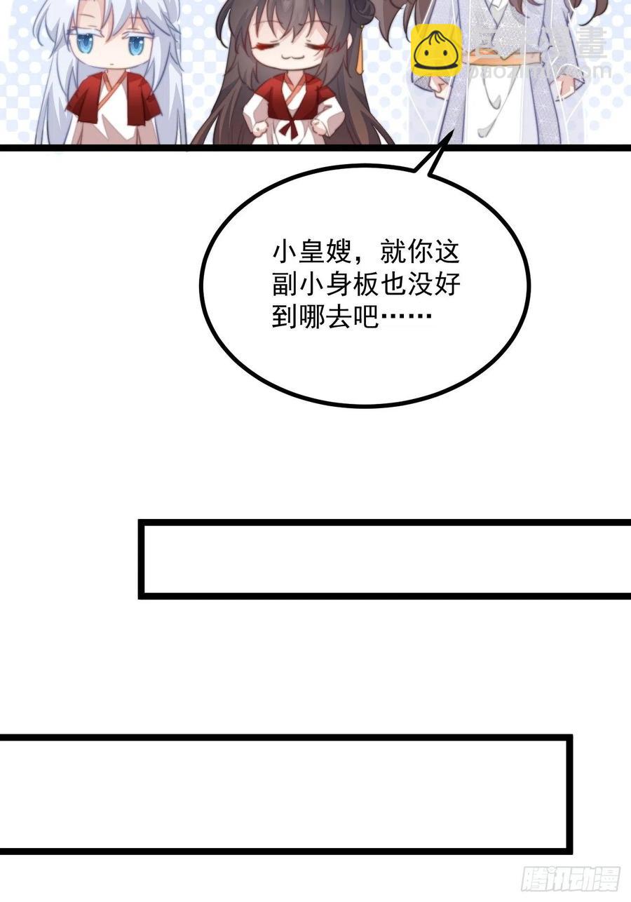 093 跟踪是门技术活-第95话