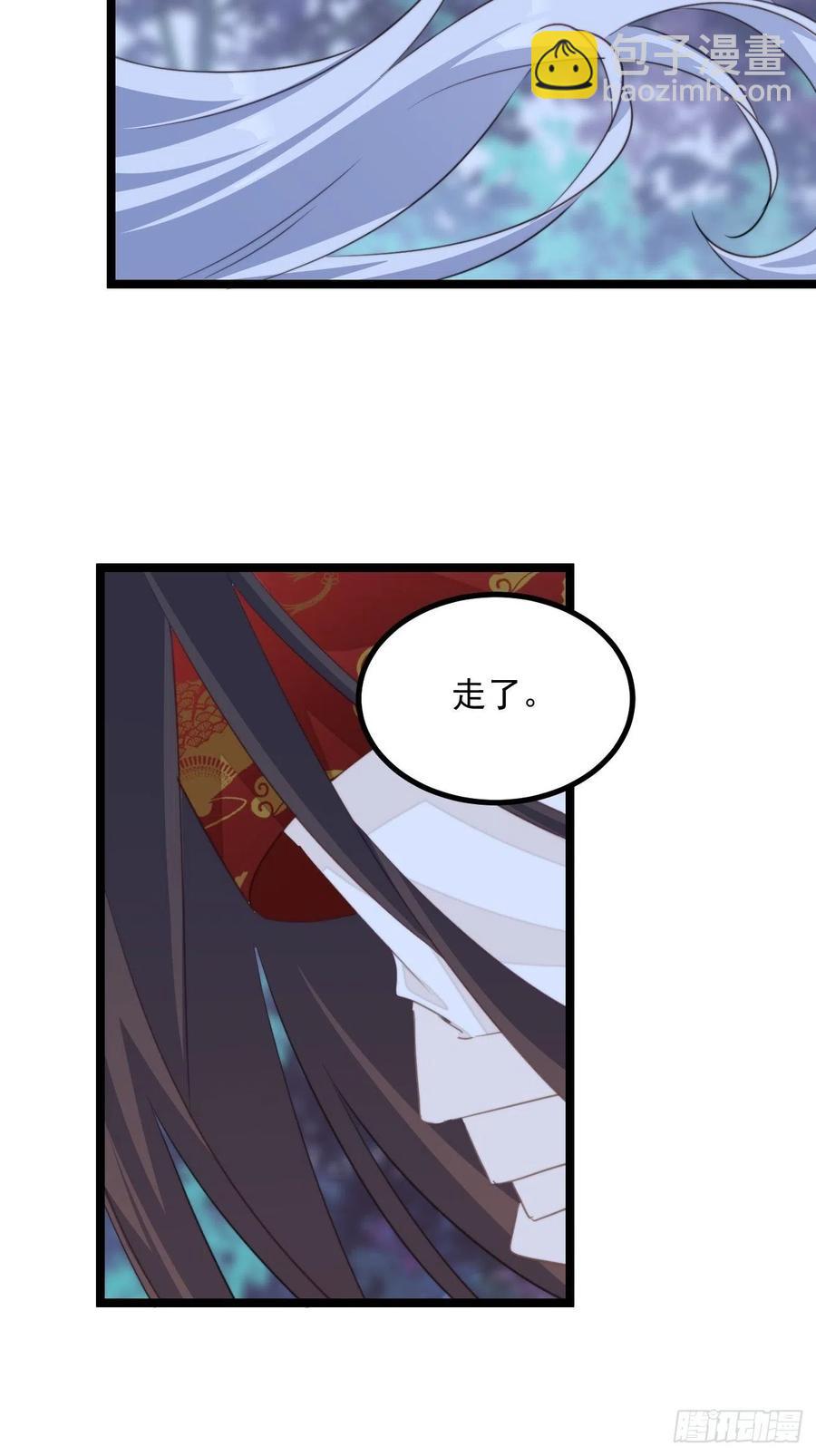 093 跟踪是门技术活-第95话