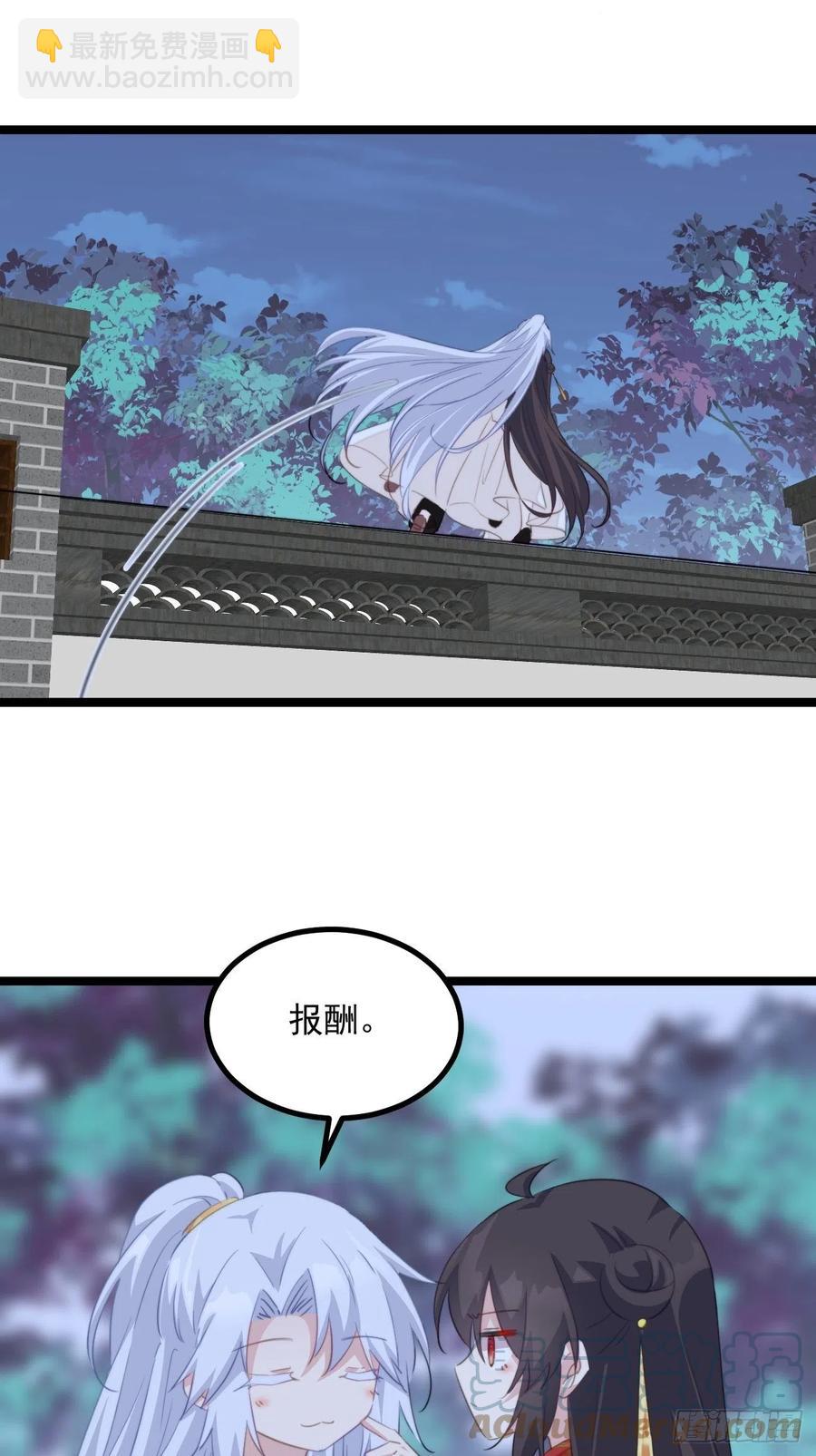 093 跟踪是门技术活-第95话