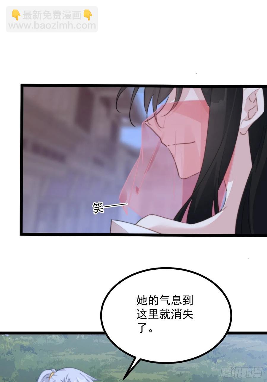 093 跟踪是门技术活-第95话