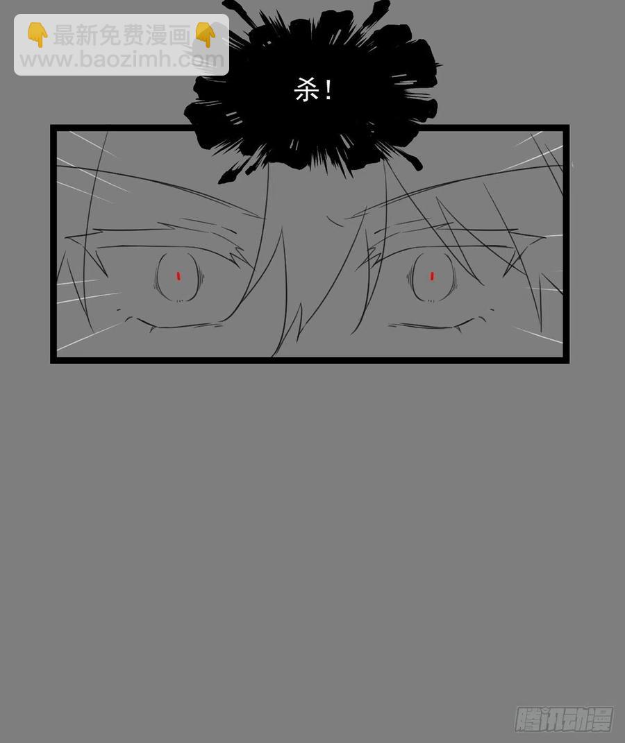 093 跟踪是门技术活-第95话