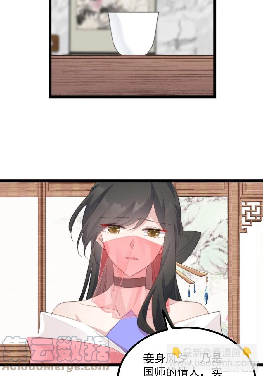 093 跟踪是门技术活-第95话