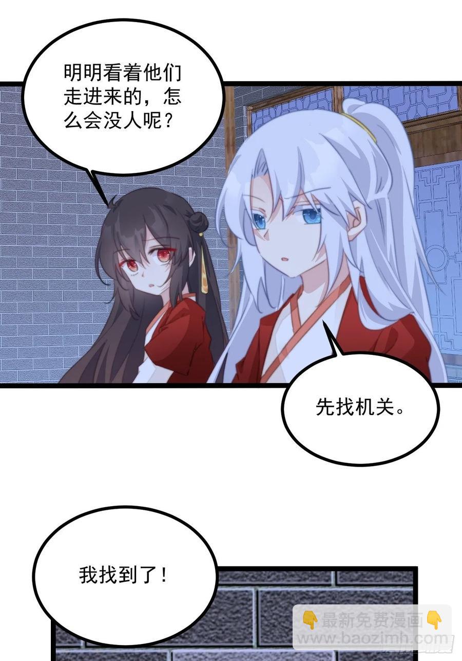 095 魔气爆发-第97话