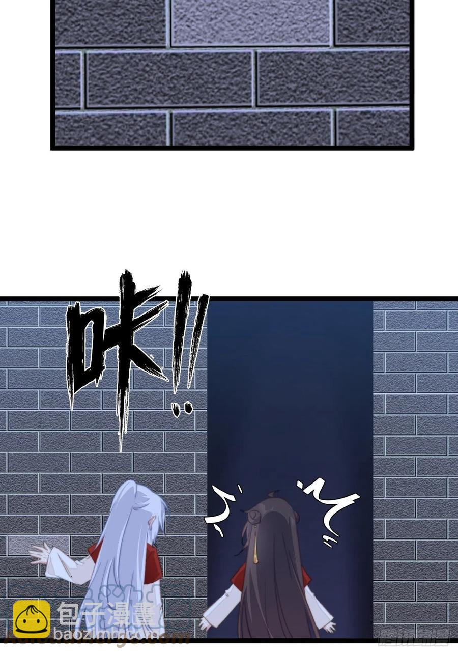 095 魔气爆发-第97话